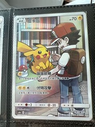 Ptcg 皮卡丘