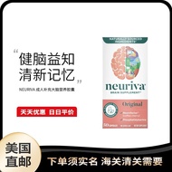 U.S. Direct Mail Neuriva Brain Power Adult Enhanced Concentrated Memory Concentrated Supplement Brai