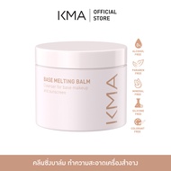 KMA คลีนซิ่งบาล์ม ล้างเครื่องสำอาง Base Melting Balm 85 g.