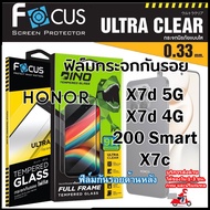 Focus ฟิล์มกระจกกันรอยแบบใส สำหรับ สำหรับ Honor X7D / Honor X7C / Honor 200 Smart 5G