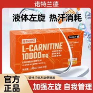 Norland L-Carnitine 1,000 Drink Sports Fitness L-Carnitine 10,000 Portable L-Carnitine 902