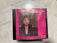 鄧麗君 15周年 寶麗金 CD 專輯 經典舊版