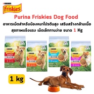 Purina Friskies Dog food Size 1 Kg 4 Formulas