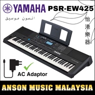 Yamaha PSR-EW425 76-Key Portable Keyboard (PSR EW425 / PSREW425)