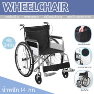 รถเข็น Wheelchair พับได้ น้ำหนักเบา เบาะนั่งระบายความร้อน มีเบรคด้านหลัง ล้อใหญ่ 22 นิ้ว สีดำ พร้อมส่ง