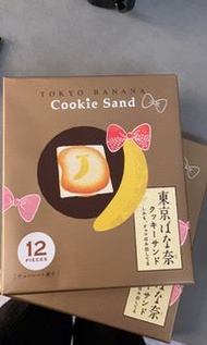 Tokyo banana 香蕉朱古力夾心餅