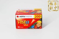 【賣完即絕版】現貨 Agfa vista 200度 ISO200 36張 135 彩色軟片 負片底片 (C200 40