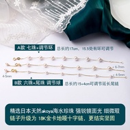 Gypsophila Japan AKOYA Seawater Pearl Bracelet 18K Gold Passepartout Adjustable Gypsophila Pearl Bra