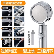 Filter Purification Skin Care Pressure Shower Shower Head Set Household Bath Rain Pressure Bath Heater Shower Head TPVW