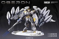 【MAKDOTOY】缺貨 機核工業 1/100 奧伯龍