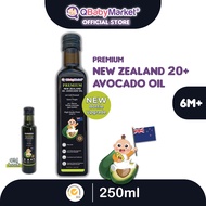 Q Baby Market Premium New Zealand 20+ Avocado Oil (250ml)