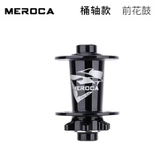 HUB FREEHUB MEROCA SEPEDA KM 5.0 HUB FREEHUB QR TA 5 BEARING 6 PAWL SIXPAWL 32H-Chicglame13 store