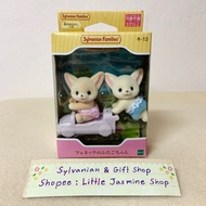 Fennec Fox Twins : Sylvanian Family Doll House
