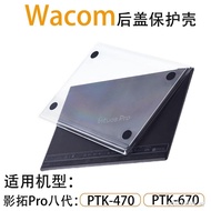 Wacom Digital Board Yingtuo Eighth Generation PTK670 Board Protective Case Hand-Painted Board PTK470
