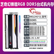 G.Skill DDR5 RAM 32GB Kit for Desktop Computers High Frequency Options RGB Support Dual Channel New