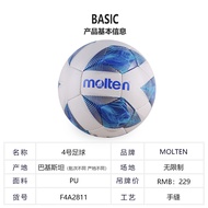 Huangbei Football Genuine molten molten No. 4 Hand-Sewn Wear-Resistant PU Competition Training Stude