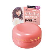 LUCIDO-L #微妙造型髮蠟 <迷你款> 20g