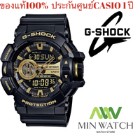 นาฬิกา รุ่น Casio G-Shock นาฬิกาข้อมือ นาฬิกาผู้ชาย สายเรซิ่น รุ่น GA-400GB-1A9 - สีดำ  ของแท้100% ป
