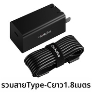 Lenovo | ชาร์จเร็วด้วย GaN 65W