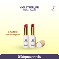 VIOLETTE_FR BISOU BALM