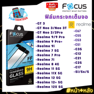 [Focus] ฟิล์มกระจกเต็มจอใส Realme รุ่น Realme 11X 5G/Realme 11/Realme 12 Plus 5G/Realme12X 5G/C55/C5