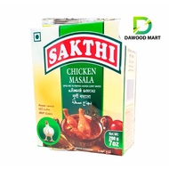 Masala Chicken Sakthi | Chicken Curry Powder | Masala Chicken Curry Spices |  200g