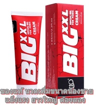 ของแท้ บิ๊ก เอ็ก เอ็ก แอล ครีม 65 ML. บิ๊กไซส์ ครีมนวดขยายขนาดน้องชายให้เพิ่มขึ้นอย่างรวดเร็ว Men Cr