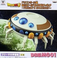 全新現貨 景品 七龍珠 MEGA WCF DB超 MG01 弗利沙的宇宙船 太空船 FREEZA'S spaceship