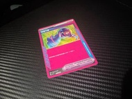 Pokémon PTCG 繁體中文版 ACE SPEC 道具卡——英雄斗篷 ACE card