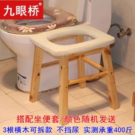 Solid wood 25 high children s toilet chair toilet stool mobile toilet stool toilet child portable toilet toilet