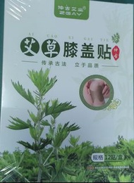 艾草膝蓋貼