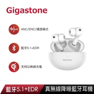 【GIGASTONE 立達】TAQ1 真無線藍牙耳機-白