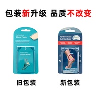 4Pcs/Box Blister Bandages Waterproof Hydrocolloid Plaster Ad