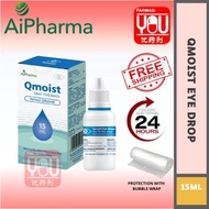 [YOUPHARMACY] Aipharma Qmoist 15ML