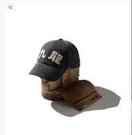GRS 九龍 Growthring & Supply cap 帽
