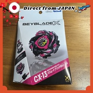 TAKARATOMY BEYBLADE X CX-13 Starter Set: Bahamut Blitz BK1-50I Beycode Japan【Direct from Japan】
