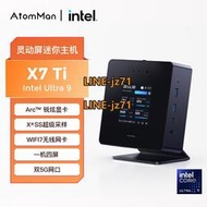 AtomMan原子俠X7 ti迷你小主機電腦Intel Ultra9 185H靈動屏 Mini