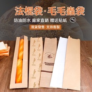 Preferred Baguette Bread Bag French Kraft Paper Caterpillar Rectangular Baking Packaging Greaseproof