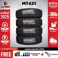 DEESTONE 265/75R16 ยางรถยนต์ รุ่น POWER CRUZ MT431 4 เส้น (รุ่นใหม่ล่าสุด) ฟรีจุ๊บยางเกรดA ฟรีค่าจัด