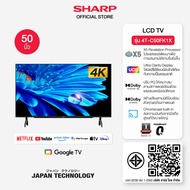 SHARP TV 4K Ultra Full HD รุ่น 4T-C50FK1X ทีวี ขนาด 50 นิ้ว