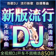 Car mv2025 HD DJ Latest Music Full [Song] mp4ii19 Video Injury Popular u Disk Video DVQ8