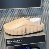 Nike Mind 001