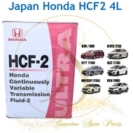 (100% Japan Original) HONDA ULTRA HCF-2 4L CVT FLUID OIL AUTOMATIC TRANSMISSION CITY GM6 JAZZ HRV BR