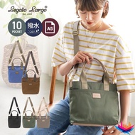 2WAY Tote Bag