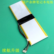 💕💕Suitable for DERE DERE R9 R13 Pro Chuangruixin R13 X15 GLK51 Laptop Battery