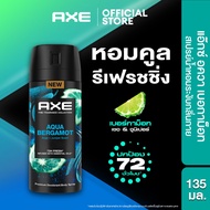 แอ๊กซ์ สเปรย์น้ำหอมระงับกลิ่นกาย 135 มล.(เลือกสูตรด้านใน) AXE Deodorant Body Spray 135 ml