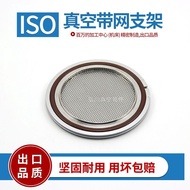 ISO with Net Bracket ISO63 80 100 160 Vacuum Flat Net Bracket ISO Filter Mesh 304 Steel Vacuum