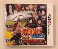 二手 日版 3DS 火影忍者 疾風傳 忍立體繪卷！最強忍界決戰！！ NARUTO－ナルト－ 疾風伝