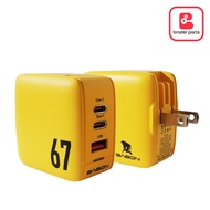 Babon 67W GAN Charger
