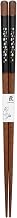Kawai 113043 Chopsticks, Black 9.1 inches (23 cm), Made in Japan